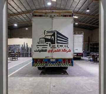شركة الشمراوي للنقليات خدمات نقل الأثاث بتبوك لعام 2026